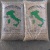 Wood Pellets