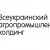 Уголь Антрацит орех (АО) от производителя