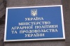 На предприятиях АПК природный газ заменят биологическим топливом